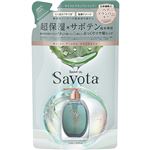 アンド・ナイン Savon du Savota（サボンドサボタ）モイストプランプシャンプー つめかえ用 310ml