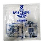 与那原町ゴミ指定袋燃える小