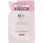 ちふれ化粧品 綾花 バイタル アップ クリーム ディープ モイスチャー 詰替用 30g
