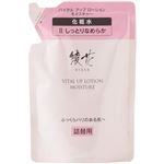 ちふれ化粧品 綾花 バイタル アップ ローション モイスチャー 詰替用 120ml