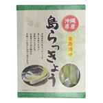 サンフルーツ 島らっきょう 甘酢漬け 150g