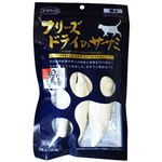 【ペット用】ママクック フリーズドライのササミ 30g