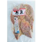 【冷凍】骨取赤魚切身ガーリック＆バジル  5切れ