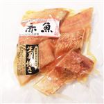 【冷凍】骨取赤魚切生姜焼き 5切れ