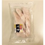 【冷凍】骨取バサ切身（養殖）6切