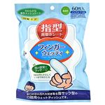 指型歯磨きシート