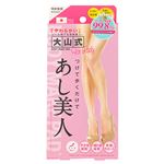 イースマイル 大山式 ボディメイクパッド for Lady 1組