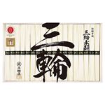 【夏ギフト】【8／11（月）以降配送】【519】三輪 匠三輪手延素麺 鳥居帯ギフト1.25kg