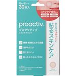 ザ・プロアクティブカンパニー プロアクティブ スキンケアパッチ 15枚×2シート・30枚