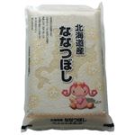 おきなわ米販 北海道産ななつぼし 3kg
