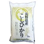 おきなわ米販 国内産こしひかり 5kg
