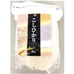 おきなわ米販 国内産こしひかりスタンドパック 2kg