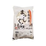 おきなわ米販 青森県産 まっしぐら  5kg