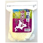 おきなわ米販 北海道産ゆめぴりか 2kg