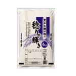 おきなわ米販 稔りの輝き 4kg