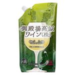 御殿場高原ワイン ビアンコ 180ml