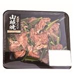 【10／28（火）～10／29（水）配送限定】鶏ハラミ山賊焼き（にんにくの芽入り）解凍品 1p／250g