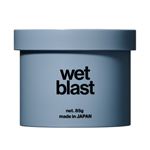 レスプリ  ウェットブラスト ワックス LIPPS リップス 85g