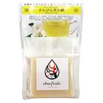 チュフディ さんぴん茶石鹸 100g