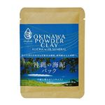 チュフディ オキナワパウダー クレイミニ クチャ with ミネラル 20g