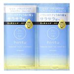 ヒリツ バランスリペア シャンプー＆トリートメント スムース 2連サシェ 10ml＋10ml