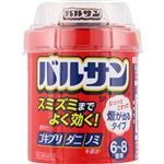 【第2類医薬品】レック バルサンSP 6～8畳用 20g