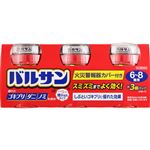【第2類医薬品】レック バルサンSP 6～8畳用 20g×3個