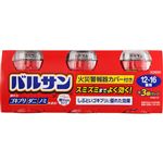 【第2類医薬品】レック バルサンSP 12～16畳用 40g×3個