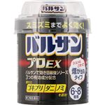 【第2類医薬品】レック バルサンプロEX 6～8畳用 20g