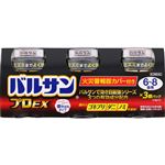 【第2類医薬品】レック バルサンプロEX 6～8畳用 3個