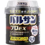 【第2類医薬品】レック バルサンプロEX 12～16畳用