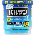 【第2類医薬品】レック カバー不要のラクラクバルサン 水ではじめるタイプ 6～8畳用