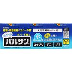 【第2類医薬品】レック カバー不要のラクラクバルサン 水ではじめるタイプ 6～8畳用