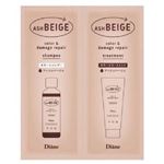 ネイチャーラボ ダイアン カラーシャンプー＆トリートメント アッシュベージュ トライアル 25ml × 2
