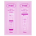 ネイチャーラボ ダイアン カラーシャンプー＆トリートメント ピンク トライアル 25ml ＋ 25ml