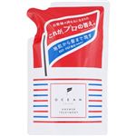 オーシャンズワールド オーシャントリコ アンサー トリートメント リフィル 350ml