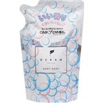 オーシャントリコ ボディソープ 自然に広がるハッピーな香り 詰め替え 400ml