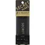 オーシャンズワールド オーシャントリコ シークレットメイク BBクリーム カバー 30g
