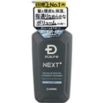 アンファー スカルプD NEXT＋ スカルプパックコンディショナー 全ての肌用 350g