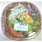 【宮古・石垣は15時以降配送限定】1／2日分の野菜がとれるサラダ 1パック（ドレッシング抜き）