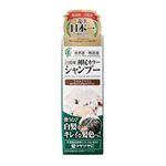 利尻カラーシャンプー ライトブラウン 200ml