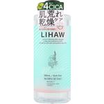 ピュール LIHAW モイスチャーローション 500ml
