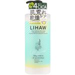 ピュール LIHAW オールインワンジェル 500g