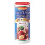 トマトコーポレーション 粉チーズ イタリア産 70g