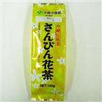 伊藤園 さんぴん花茶500 100g