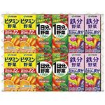 【夏ギフト】【8／11（月）以降配送】【290】沖縄伊藤園オリジナルギフト2.9kg