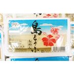 高安 島豆腐 400g