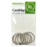 ワールドクラフト カードリング 30ミリ WRC‐CR‐30