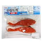 【MSC認証】塩紅鮭切身甘塩味 2切れ