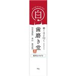 ブレッシン 歯磨き堂 薬用ホワイトニングペースト 90g